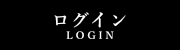 わかるとできる通信講座